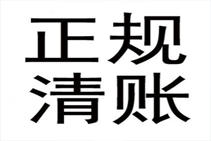 全国信用卡逾期者面临牢狱之灾