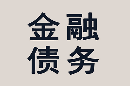 法院如何处理多起欠款诉讼执行案件